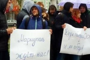 «Мариуполь ждет нас»: В Донецке собрался «антифашистский» митинг
