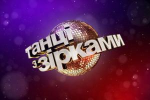 "Танцы со звездами": стали известны три пары финалистов