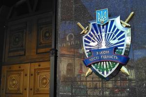 ГПУ обнаружила новые доказательства финансирования Россией терроризма на Донбассе
