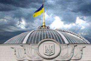 Законопроекты по реинтеграции Донбасса собрали митинги под ВРУ