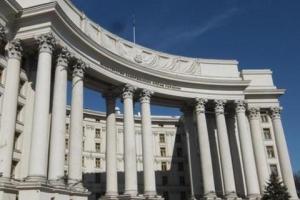 В МИД заговорили об освобождении политзаключенных