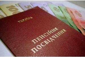 "Судьи ДНР" получали украинскую пенсию, имея справку переселенца