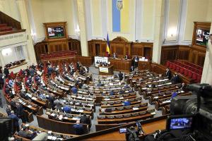 Нардепы планируют запретить выезд украинцам в РФ