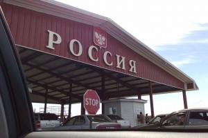 Законопроект о запрете выезда украинцев в РФ: стало известно, кого это коснется