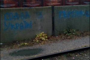 В оккупированном Антраците патриоты поздравили жителей с Днем защитника Украины