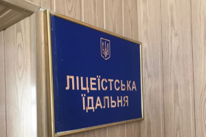 "Реформа питания": Нардеп показал, как в столовой военного лицея кормят будущих офицеров ВСУ