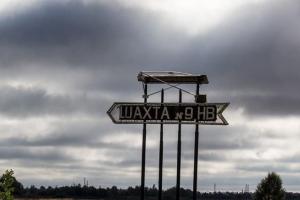 На шахте "Нововолынская" началась забастовка: горняки требуют погасить задолженность