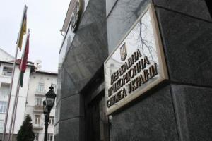 В Сумской области пропали два пограничника