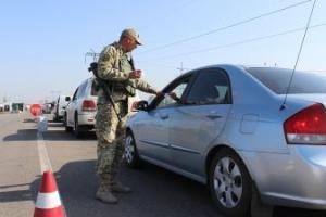 Госпогранслужба: Ситуация на контрольных пунктах въезда-выезда в зоне АТО