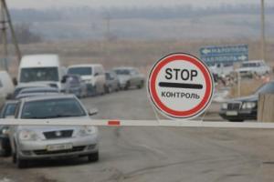 Госпогранслужба: На КПВВ в зоне АТО - очереди