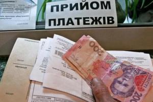 Жители Днепропетровщины переплатили за коммуналку 53 млн гривен: прокуратура открыла дело против НКРЭКП