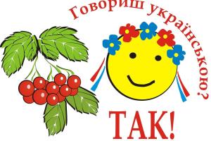 Работников сферы услуг могут обязать говорить с клиентами по-украински