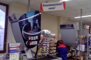 "Скоро приедут русские танки": случай в харьковском супермаркете разгневал сеть