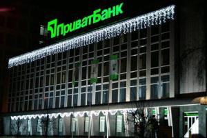 У сотрудников ПриватБанка были списаны по 900 гривен "за мобильную связь"