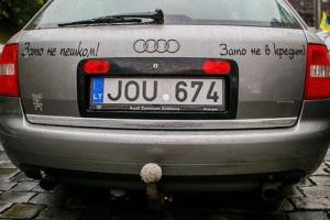 Литва собирается конфисковать автомобили с евробляхами