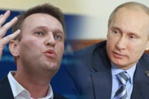 Тверской: Суд отказался принять иск Навального к Путину