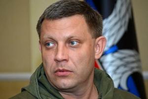 Новые страхи Захарченко: "Украина хочет превратить русских в манкуртов и янычар"