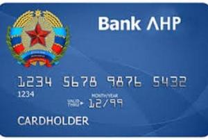 В "ЛНР" начали выпускать пластиковые карточки: жители "республики" возмущены 