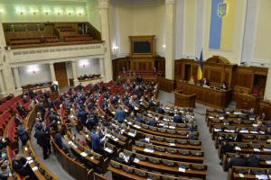В Раде приняли законопроект "О госзакупках": как изменятся торги на государственном уровне