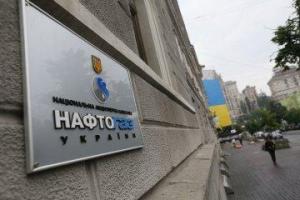 В Украине подорожает газ: для кого и на сколько?