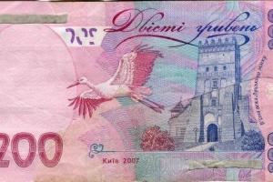 НБУ изымает из обращения купюры в 200 и 500 гривен