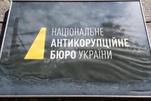 Нусс: НАБУ в войне с НАПК зашло уже слишком далеко