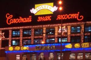 «Райские документы»: Имя Порошенко всплыло в новом офшорном скандале
