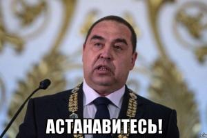 «Оккупированный Луганск кто-то оккупирует»: реакция соцсетей на переворот в «ЛНР»