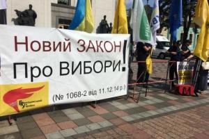 7 ноября: Что сулит 22-й день протестов под Верховной Радой