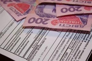 Когда украинцам выплатят деньги за сэкономленные субсидии: озвучены сроки