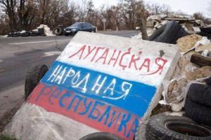 Боятся не успеть: в РФ сделали громкое заявление о «признании ЛДНР»