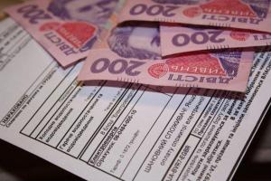 Назначение субсидии: у украинцев будут проверять имущественное состояние
