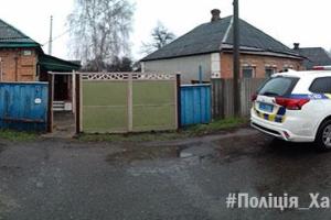 На Харьковщине мужчина зарезал гостя, которого приревновал к жене