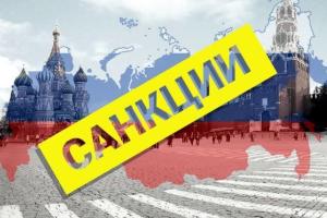 Новый пакет санкций: Канада заморозила активы 30 граждан РФ