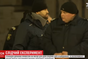 Участник смертельного ДТП в Харькове Дронов принял участие в следственном эксперименте: появилось видео