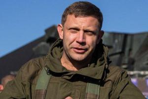 В "ДНР" готовятся к "большой войне"