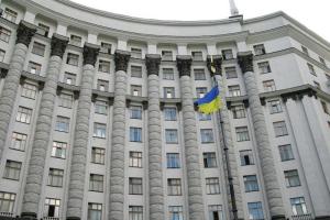 Кабмин утвердил госпрограмму по восстановлению и развитию мира на Донбассе
