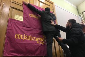 Штурм Минюста: Каплина и его сторонников «упаковали» в автозаки 