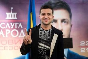 В Украине появилась новая фракция "Слуга народа"