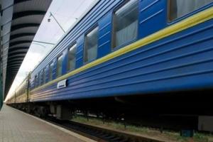 Гарбуз призвал руководство «Укрзализныци» вернуть поезд «Лисичанск-Киев»