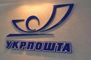 Виноват снег: "Укрпочта" и "Новая почта" предупредили о задержках с доставками посылок