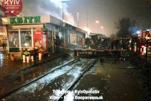 В Киеве загорелись МАФы: обнародовано видео