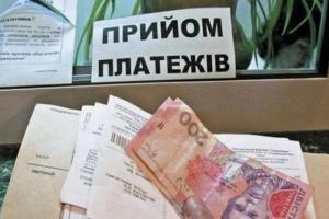 Украинцев заставят платить за коммуналку вовремя: как будут начислять пеню