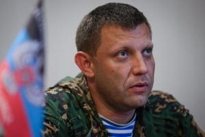 В РФ объяснили лояльность Москвы к Захарченко