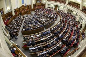 Депутаты одобрили главный финансовый документ Украины: важные цифры госбюджета-2018 