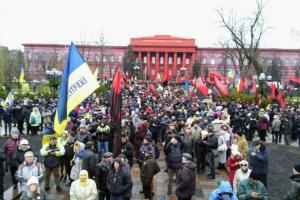 "Марш за импичмент": В центре Киева на митинг вышли 1500 человек