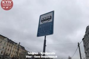 ДТП в Киеве: автомобиль влетел в остановку, сбив троих человек