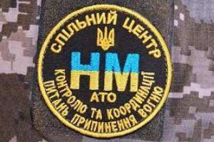 Украинская сторона СЦКК выведет своих наблюдателей из ОРДЛО