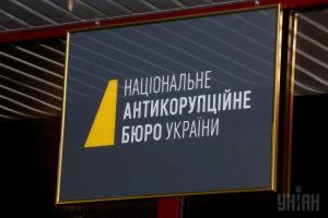"Спасали документы": в НАБУ объяснили, зачем приходили с обыском в Минюст