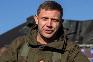 Захарченко помиловал пленных украинцев